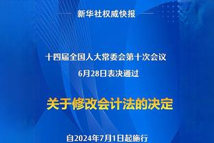 卡洛斯：罗纳尔多平常不怎么训练！他只在周末出场决定比赛！